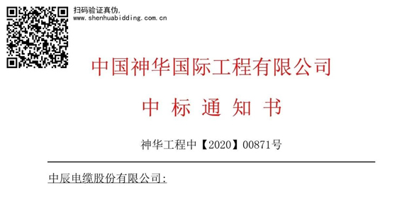 20200220145491959195 首页|尊龙集团中国官方网站