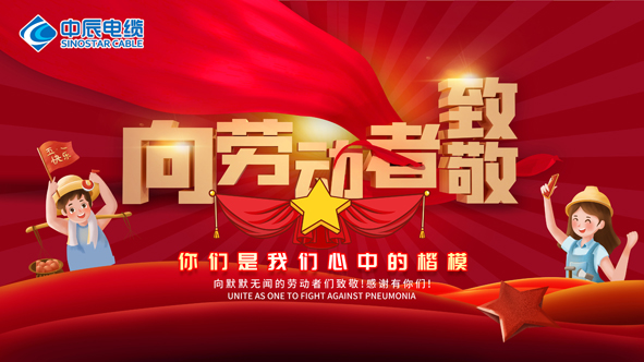 20200502081374687468 首页|尊龙集团中国官方网站