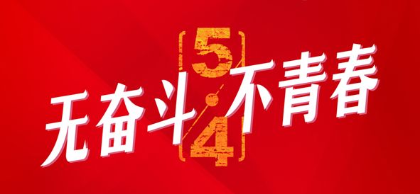 20200504140093929392 首页|尊龙集团中国官方网站