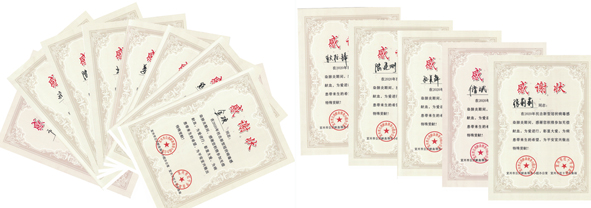 20200522162749304930 首页|尊龙集团中国官方网站