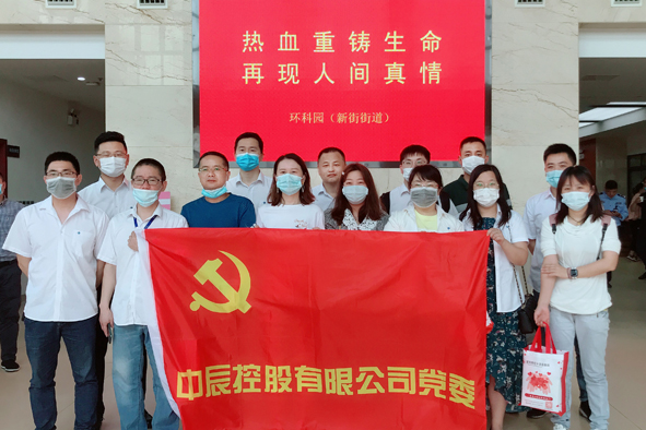 20200522162795959595 首页|尊龙集团中国官方网站