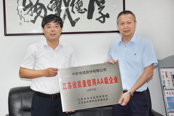 20200619163514131413 首页|尊龙集团中国官方网站