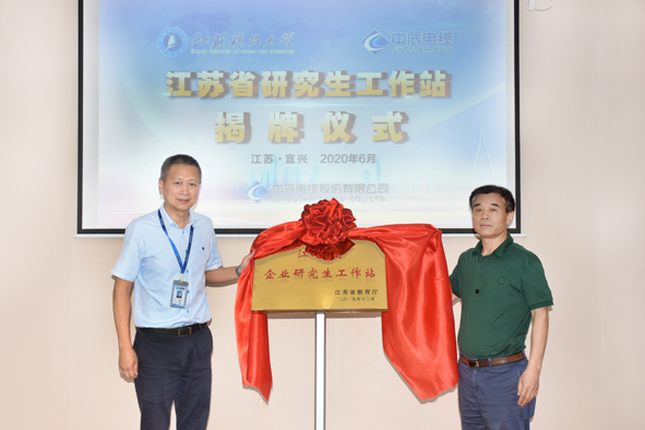 首页|尊龙集团中国官方网站