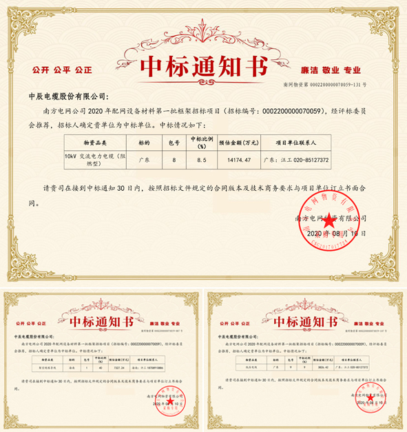 20200812172142724272 首页|尊龙集团中国官方网站