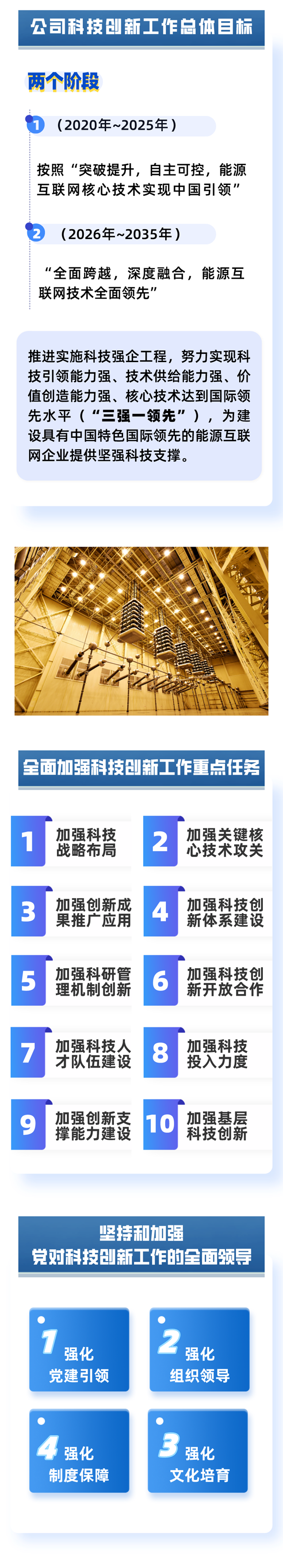首页|尊龙集团中国官方网站