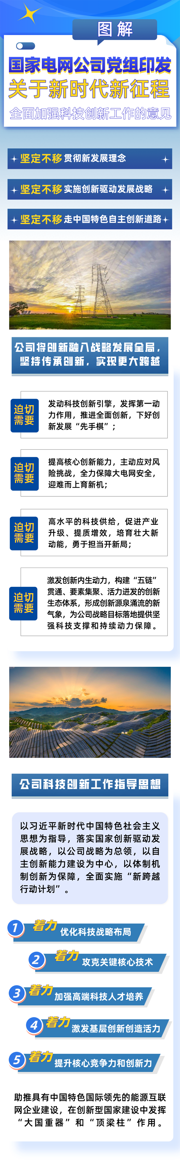 首页|尊龙集团中国官方网站