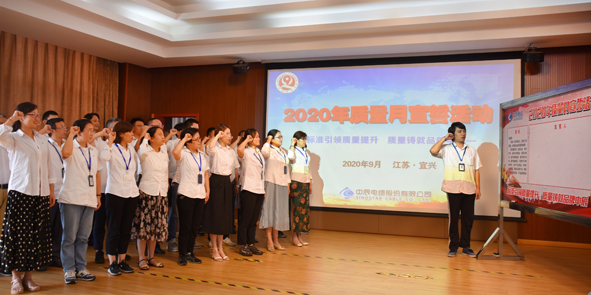 20200903162693819381 首页|尊龙集团中国官方网站
