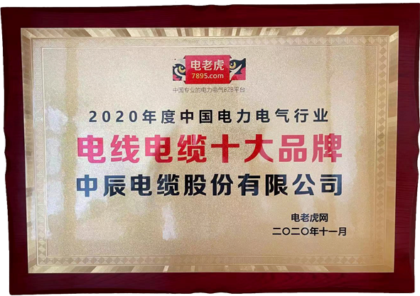 2020120615480327327 首页|尊龙集团中国官方网站
