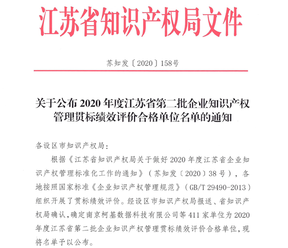 首页|尊龙集团中国官方网站