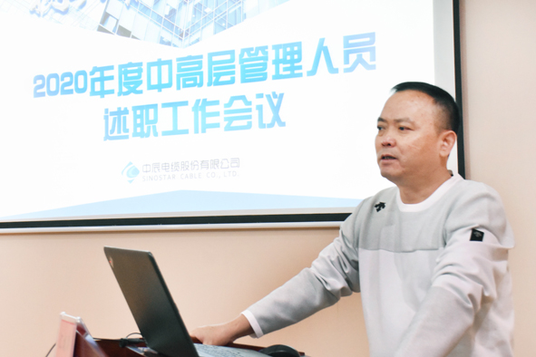 20210209150469576957 首页|尊龙集团中国官方网站