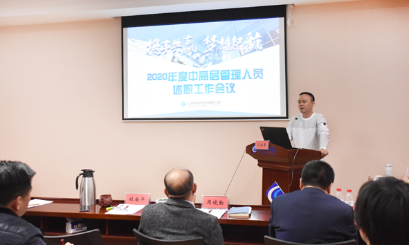 20210209150611171117 首页|尊龙集团中国官方网站