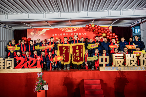 20210227194578117811 首页|尊龙集团中国官方网站