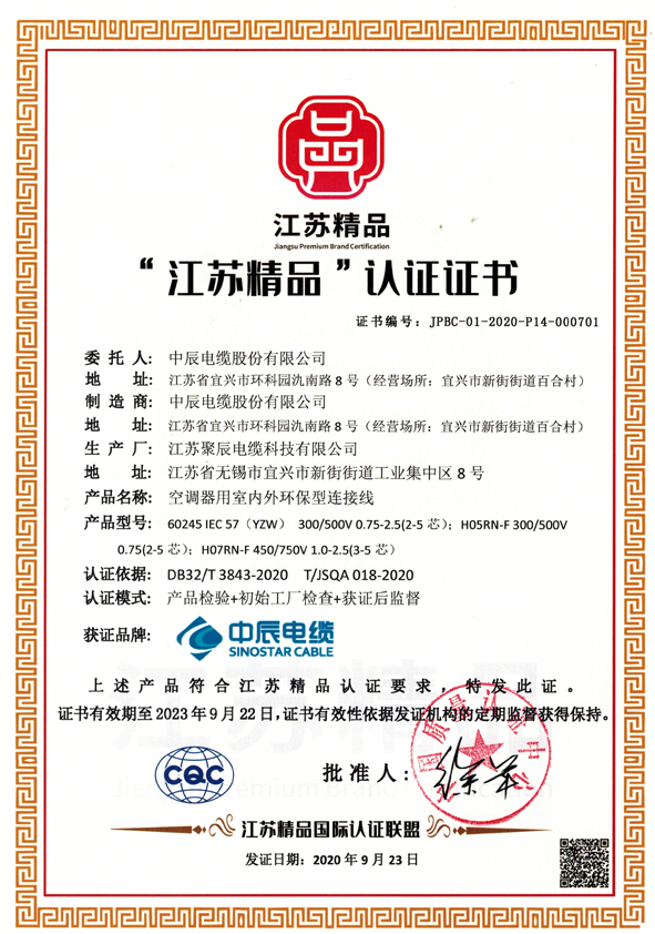 20210419155011011101 首页|尊龙集团中国官方网站