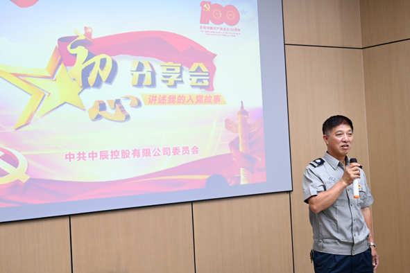 首页|尊龙集团中国官方网站