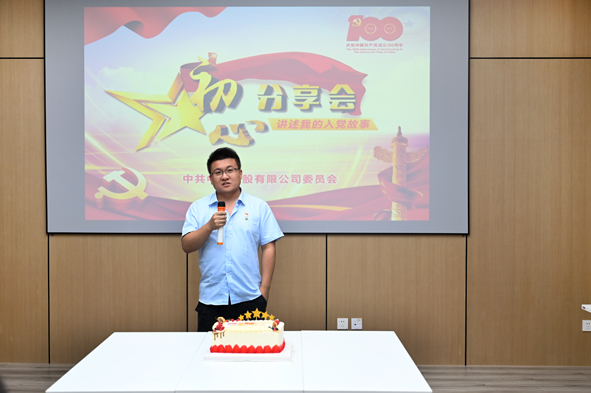 首页|尊龙集团中国官方网站