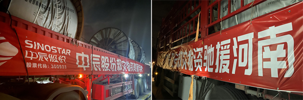 20210723101241404140 首页|尊龙集团中国官方网站