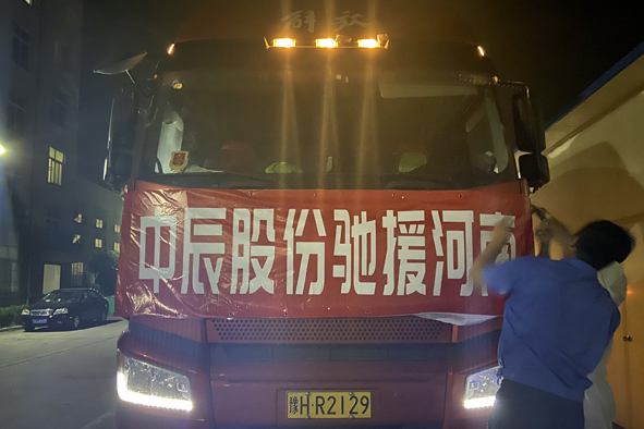 20210723101268446844 首页|尊龙集团中国官方网站