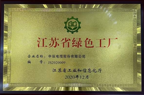 20210801132970417041 首页|尊龙集团中国官方网站