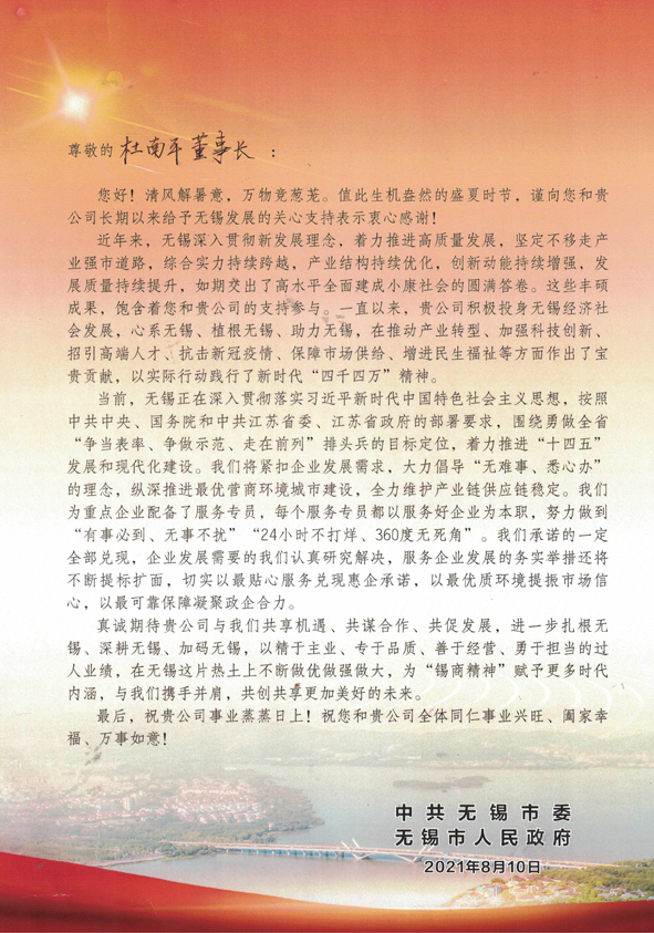 首页|尊龙集团中国官方网站