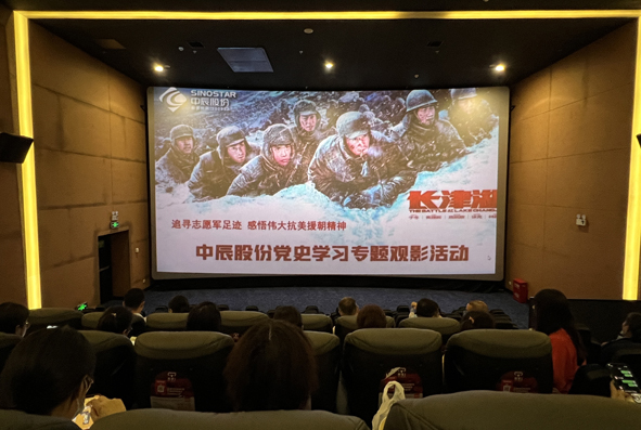 20211020145259695969 首页|尊龙集团中国官方网站