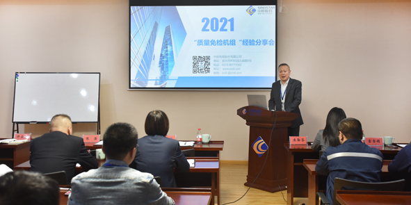 20211030155499419941 首页|尊龙集团中国官方网站