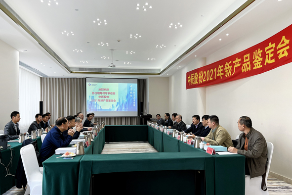20211122153670597059 首页|尊龙集团中国官方网站