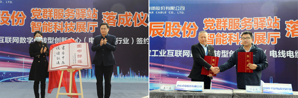20211201162585698569 首页|尊龙集团中国官方网站
