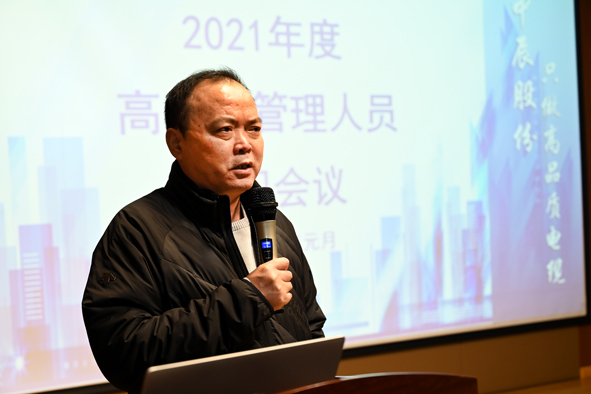 首页|尊龙集团中国官方网站
