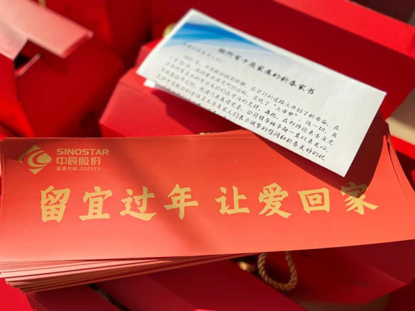202201301102009696 首页|尊龙集团中国官方网站