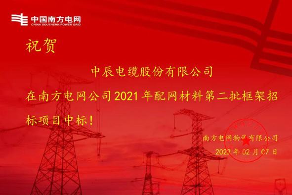 20220208161449224922 首页|尊龙集团中国官方网站
