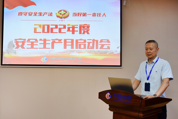 20220610144722532253 首页|尊龙集团中国官方网站