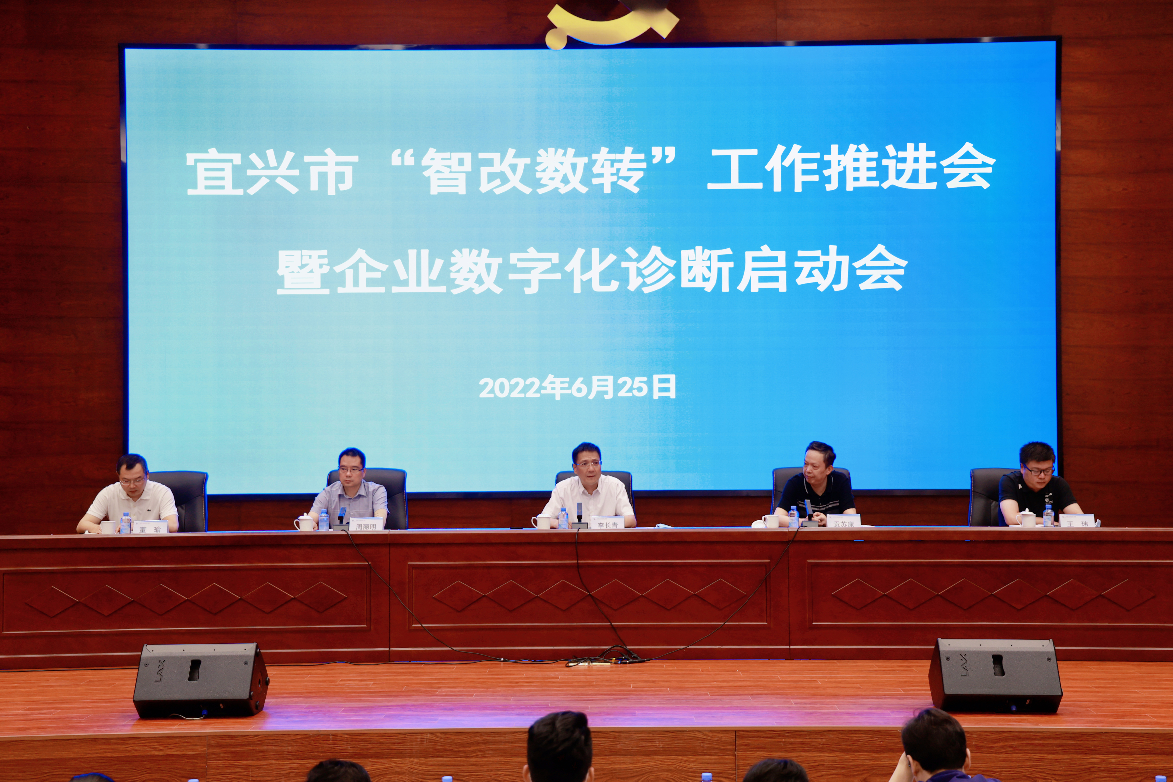 20220701160780408040 首页|尊龙集团中国官方网站