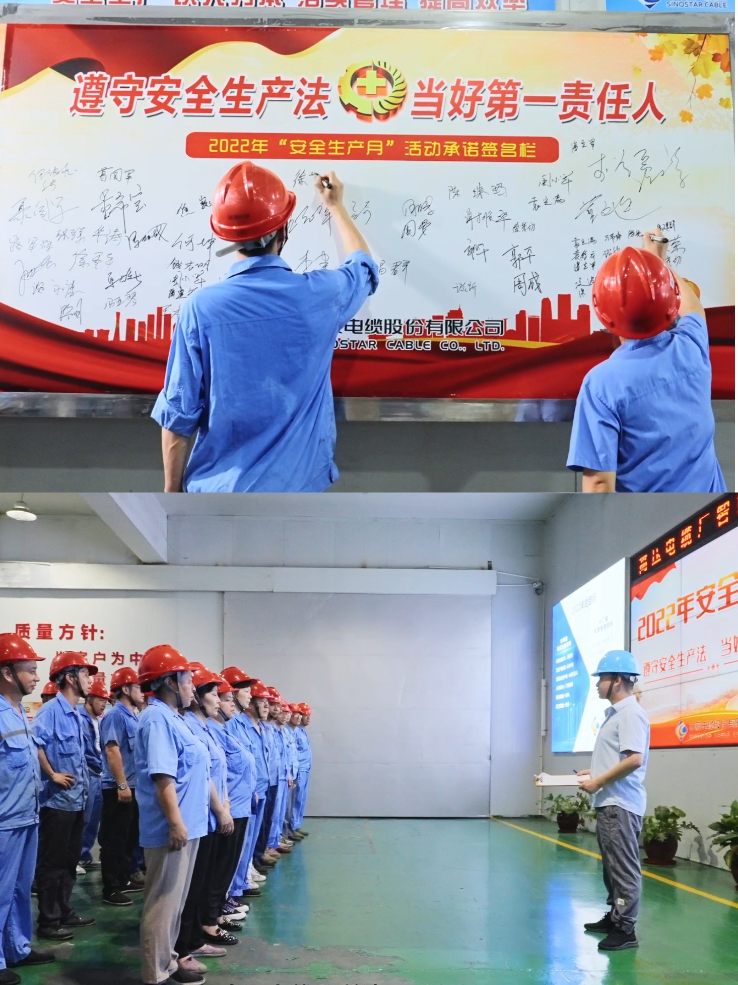 首页|尊龙集团中国官方网站