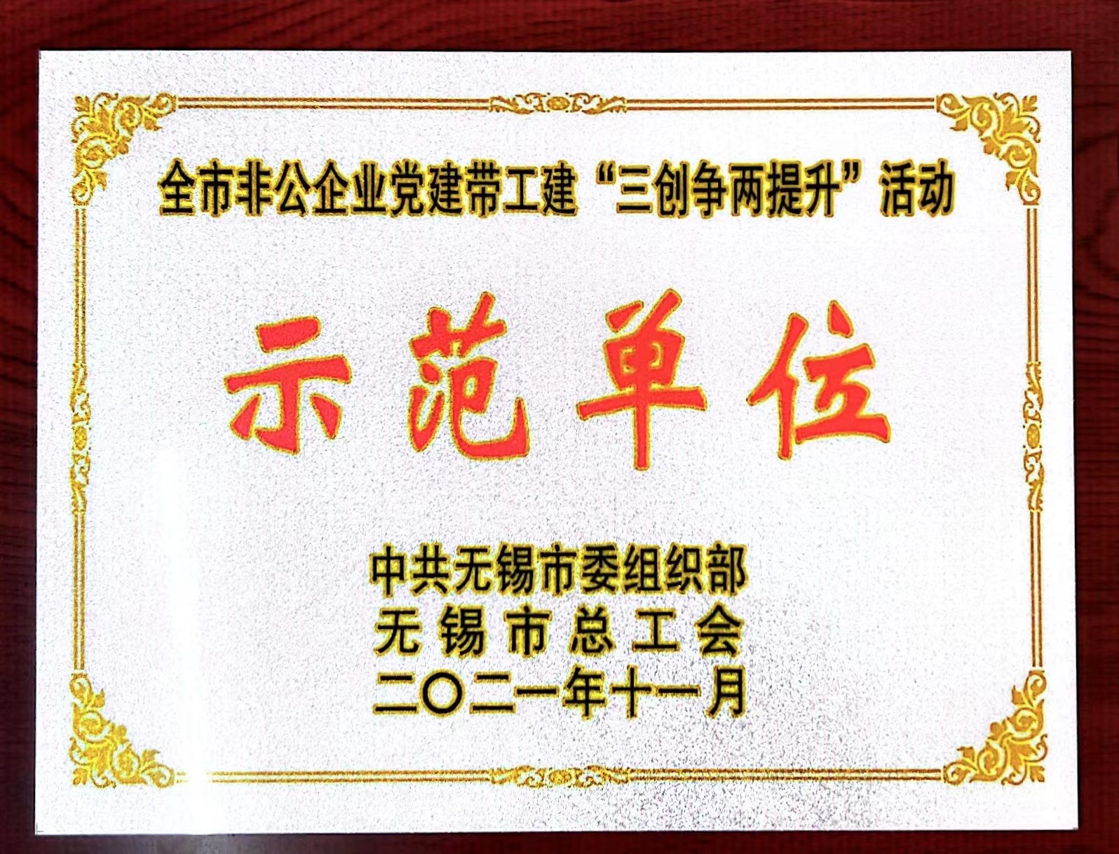 首页|尊龙集团中国官方网站