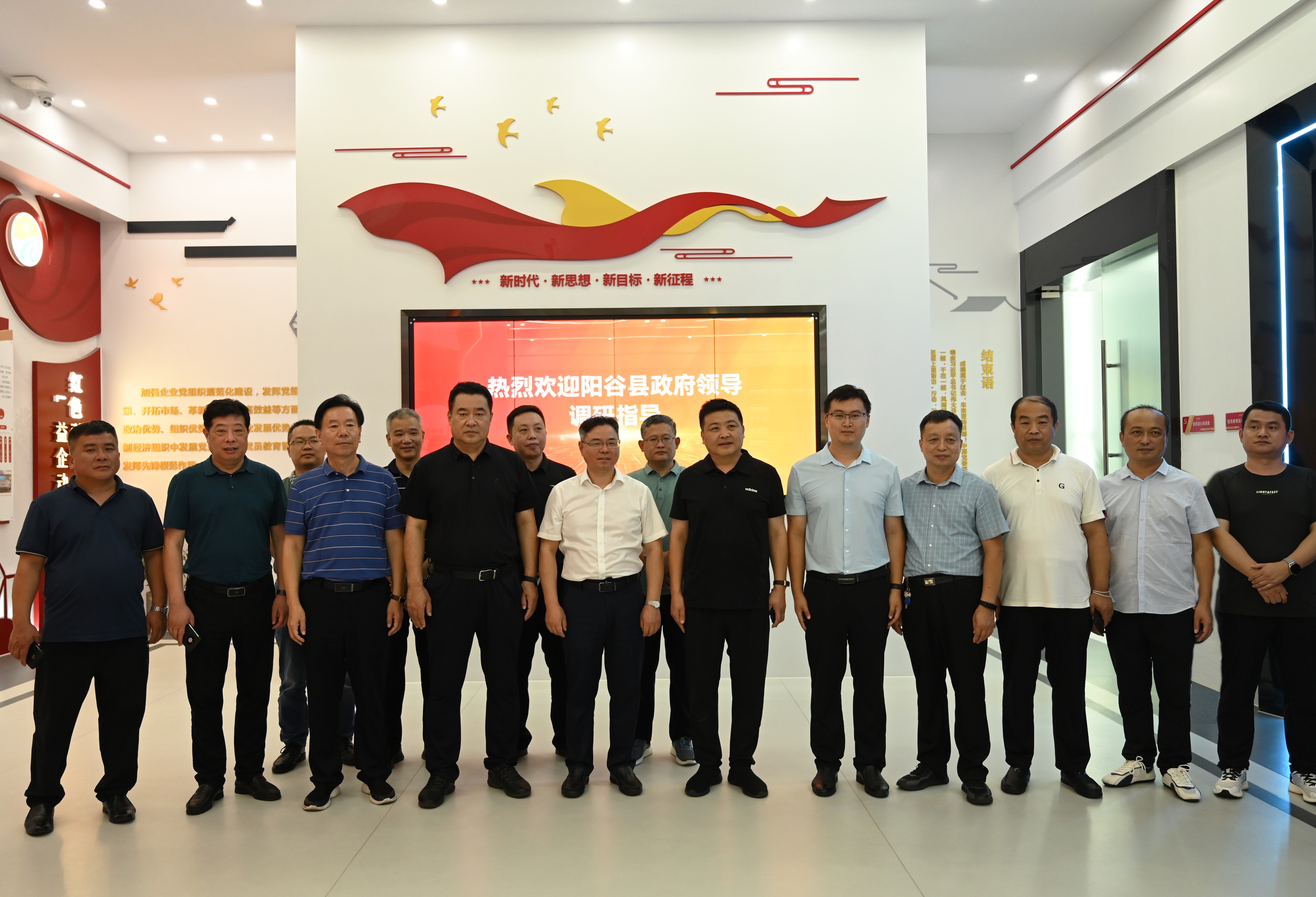 首页|尊龙集团中国官方网站