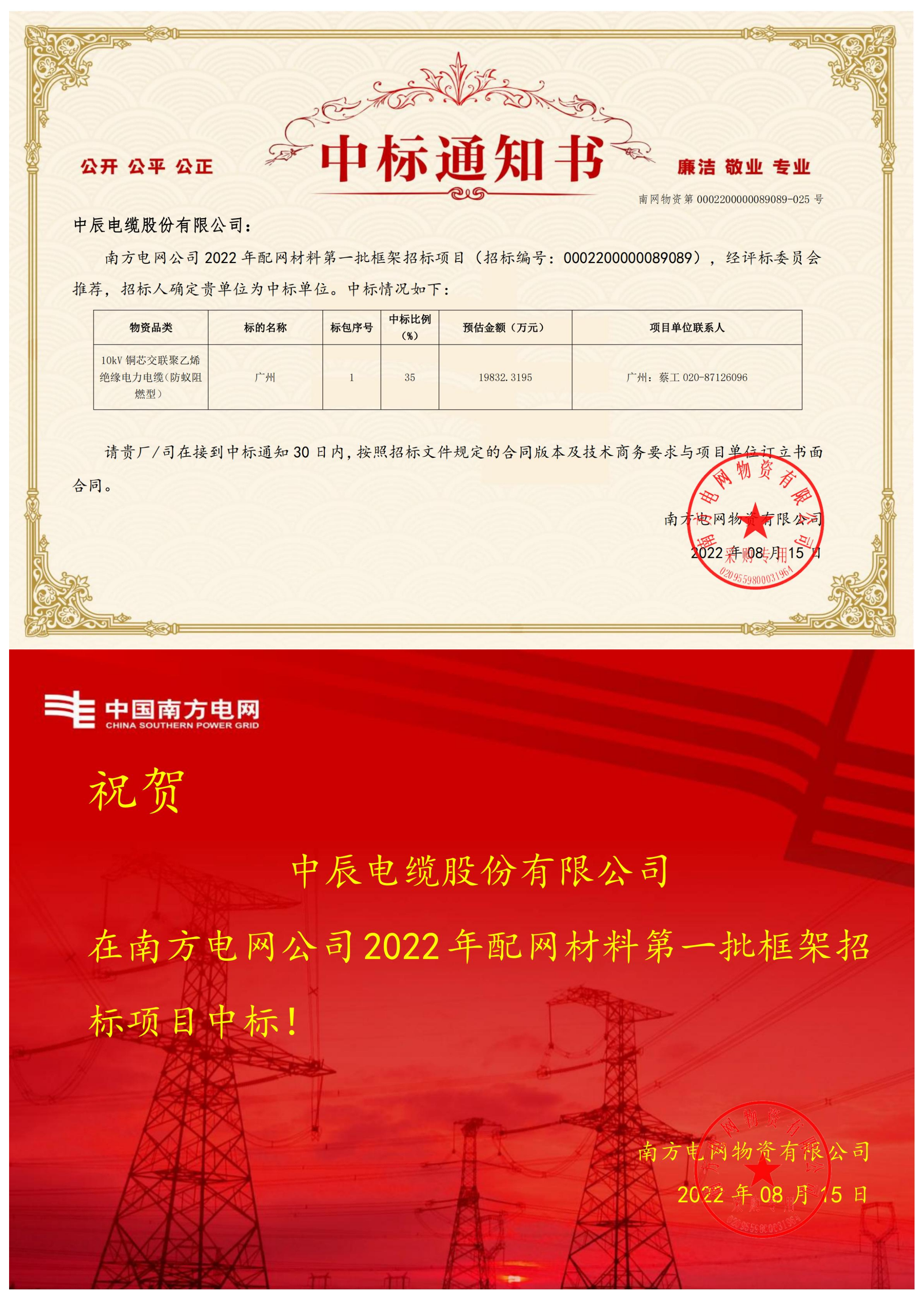 首页|尊龙集团中国官方网站