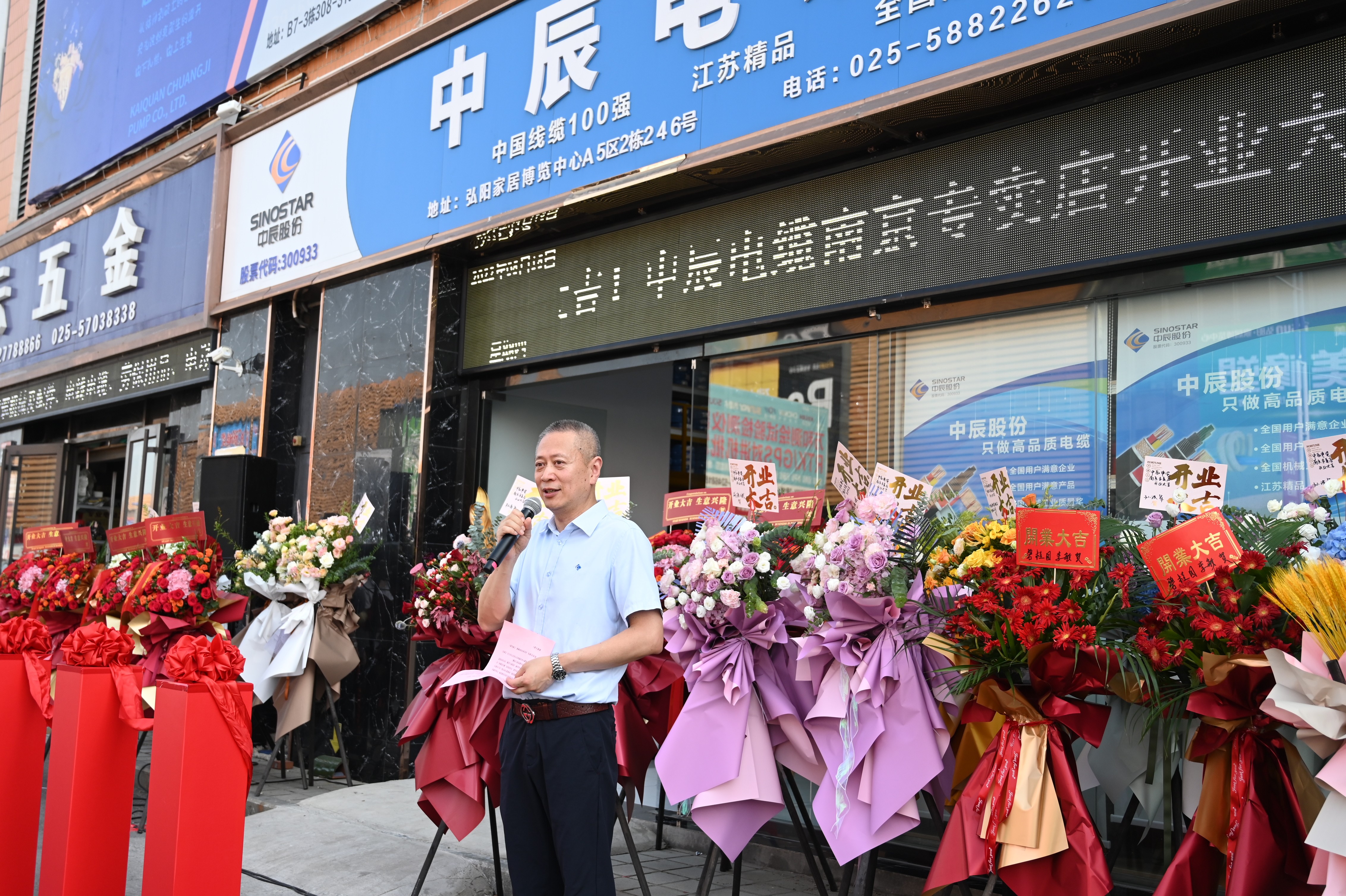 20220822100943224322 首页|尊龙集团中国官方网站