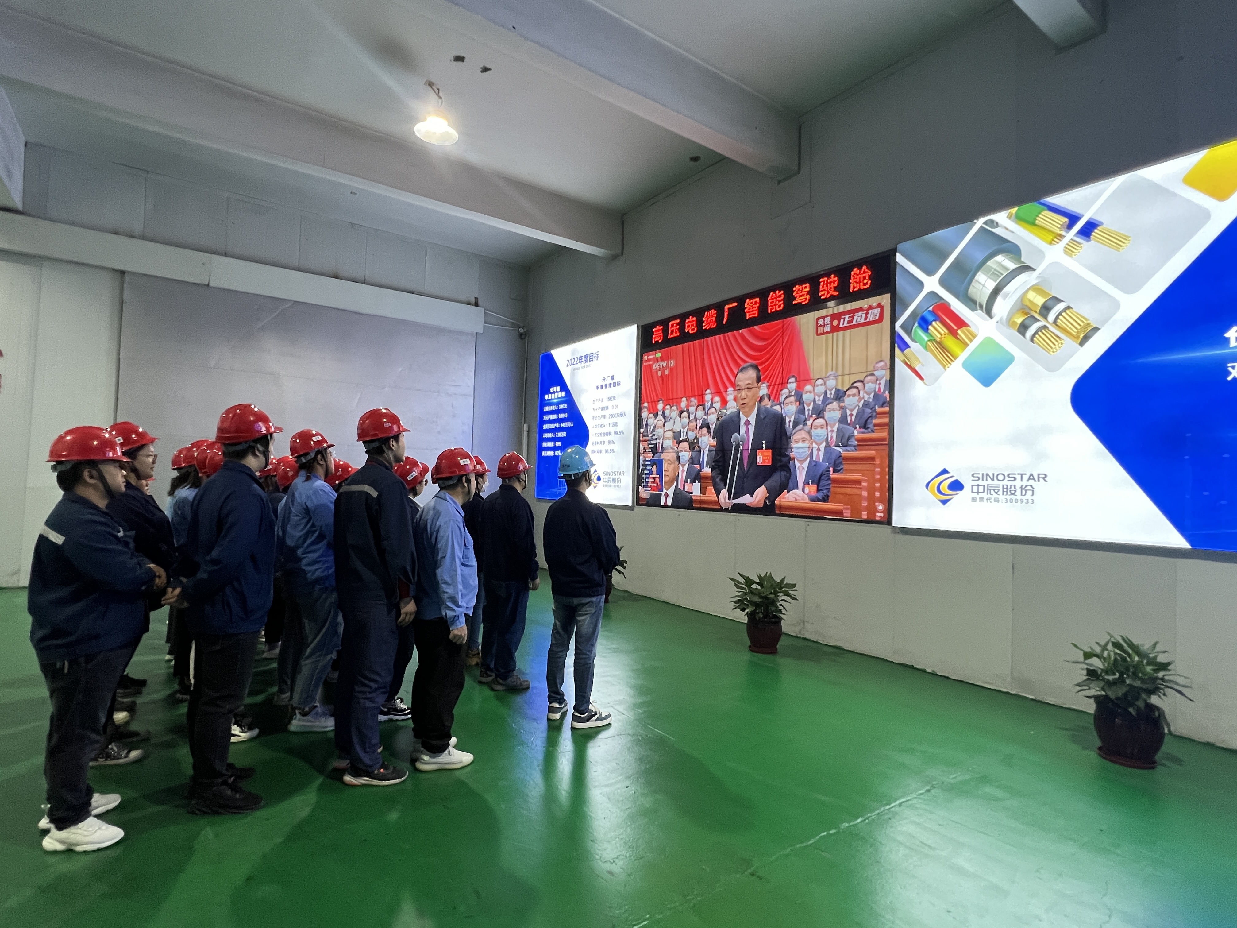 20221019164748134813 首页|尊龙集团中国官方网站