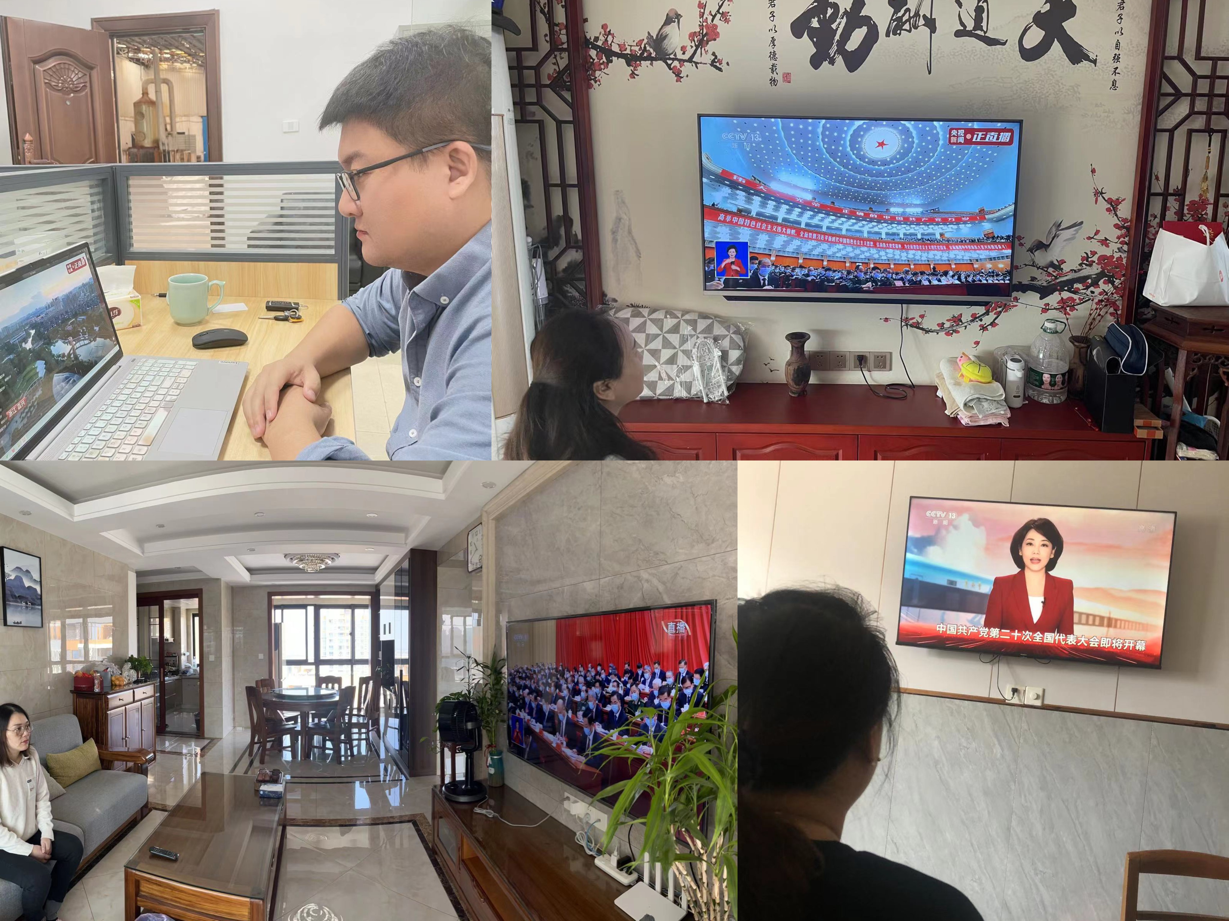 20221019164813221322 首页|尊龙集团中国官方网站