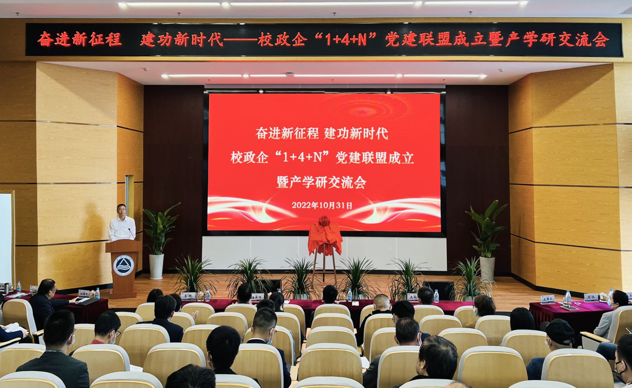 2022110308520534534 首页|尊龙集团中国官方网站