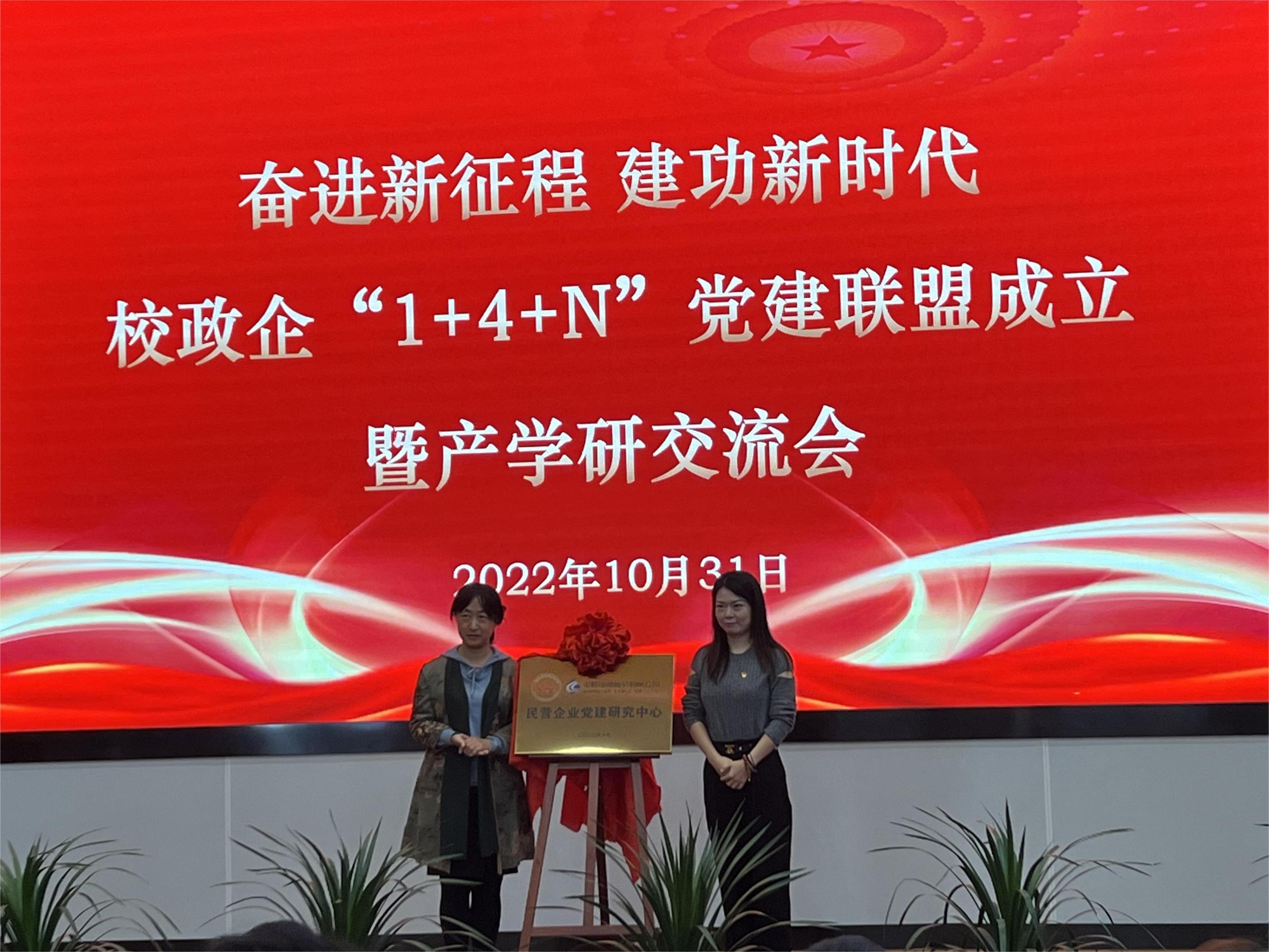 20221103085378797879 首页|尊龙集团中国官方网站