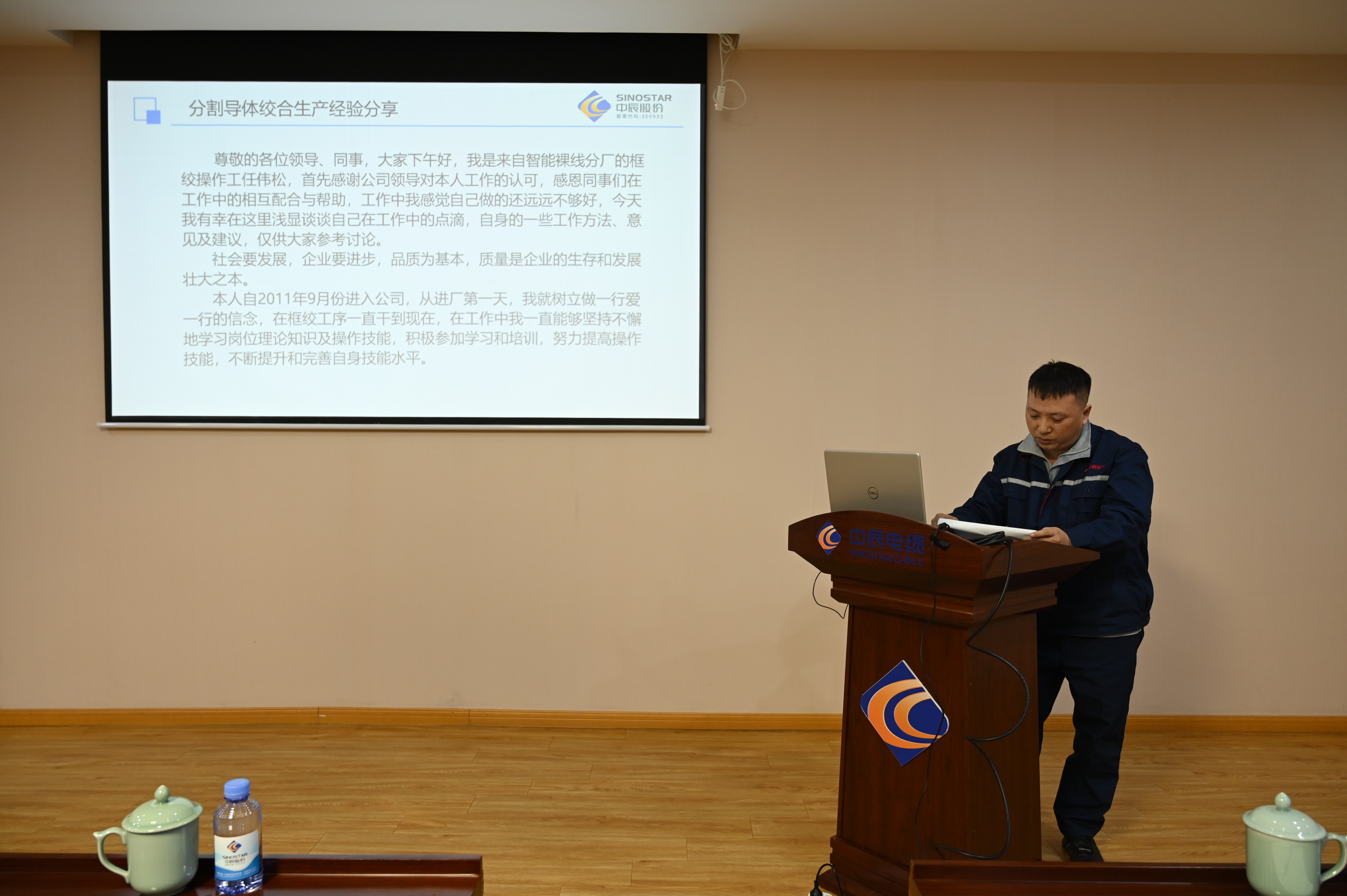 首页|尊龙集团中国官方网站