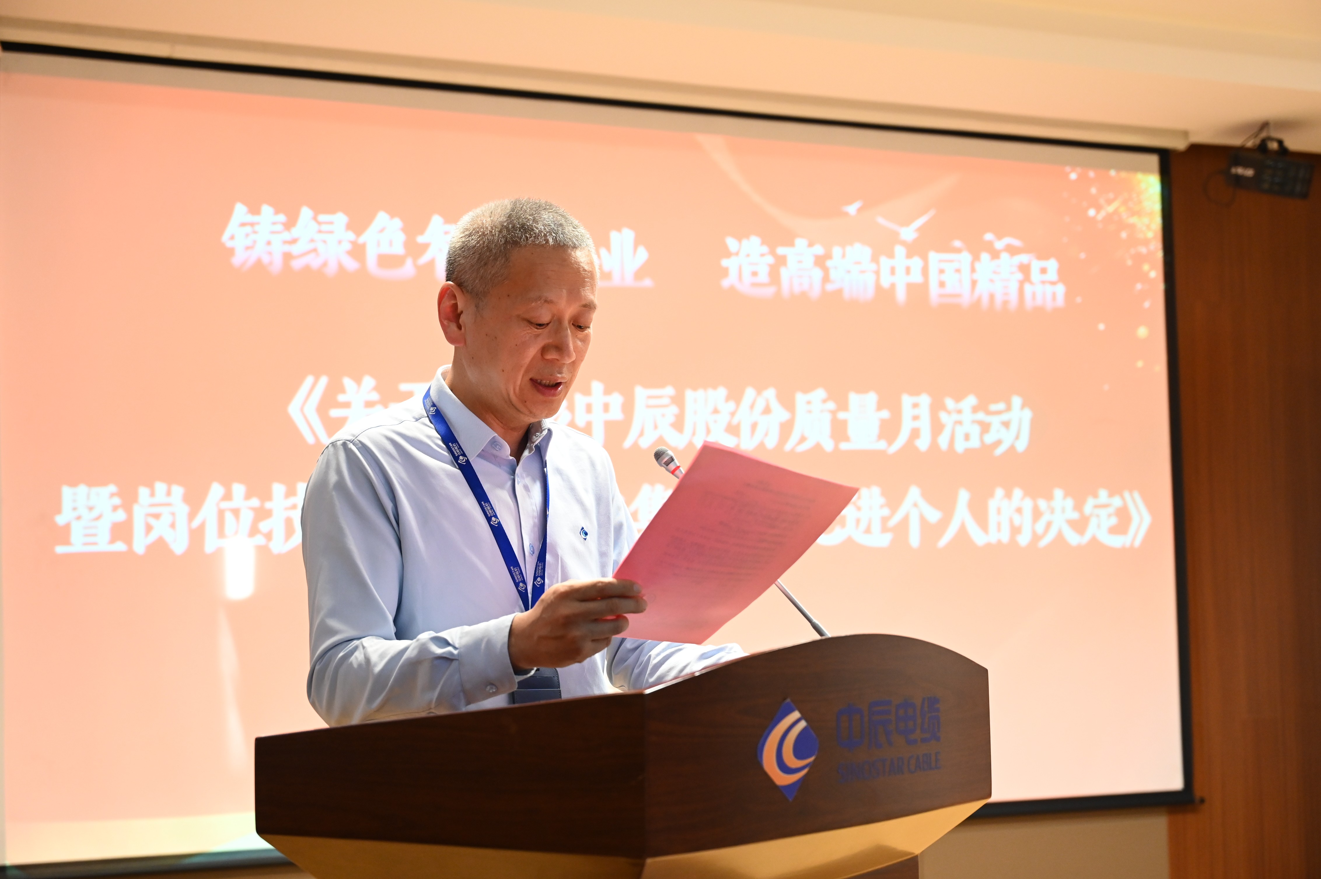 20221124153762316231 首页|尊龙集团中国官方网站