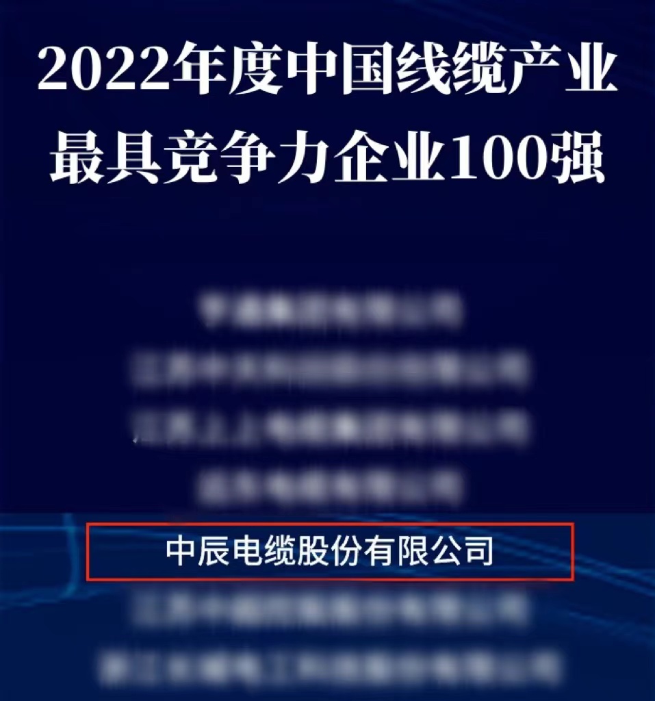 20230103092125752575 首页|尊龙集团中国官方网站